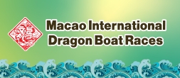 Macao International Dragon Boat Races